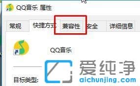 Win10软件内文字模糊