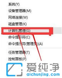 Win10系统无法切换输入法怎么办