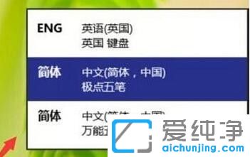 Win10ϵͳ�޷��л����뷨��ô��