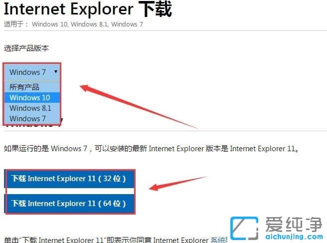 Win7������ϵͳ�����ҳ���ٶ��ر�����ô��