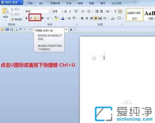 ��ô��word���滭����