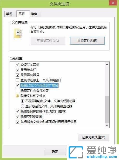 Win10´¿¾»°æÏµÍ³ÔõôÏÔʾÀ©Õ¹Ãû