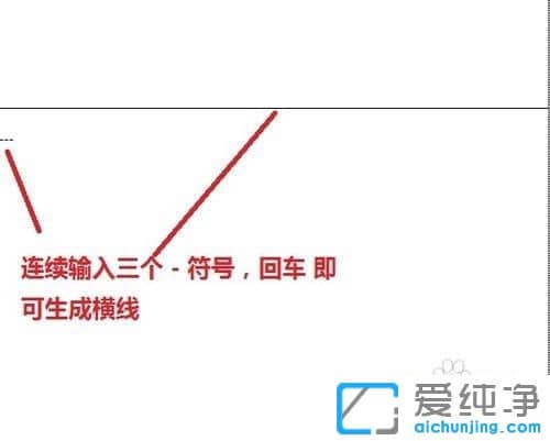 ��ô��word���滭����