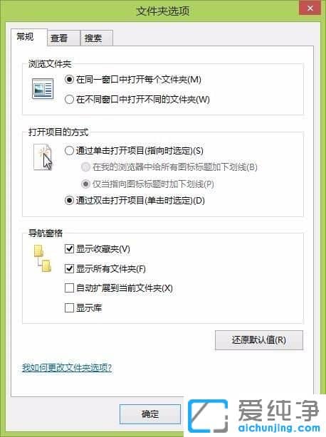 Win10´¿¾»°æÏµÍ³ÔõôÏÔʾÀ©Õ¹Ãû