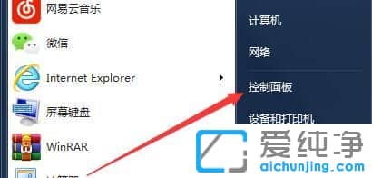 Win7 64λ������ϵͳ��ô���ÿ�������
