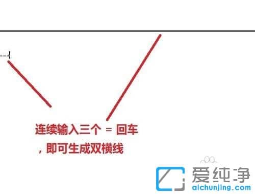 ��ô��word���滭����