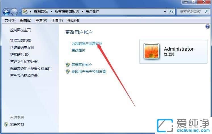 Win7 64λ´¿¾»°æÏµÍ³ÔõôÉèÖÿª»úÃÜÂë