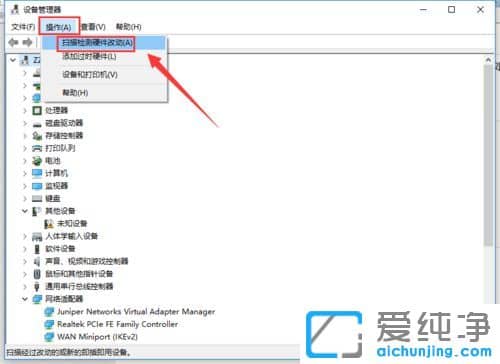 Win10纯净版系统网卡驱动不能用怎么办