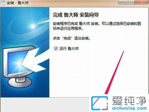 Win7纯净版系统下怎么看电脑显示器尺寸的大小