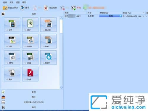 ������XPϵͳ��swf��ôת����mp4��ʽ