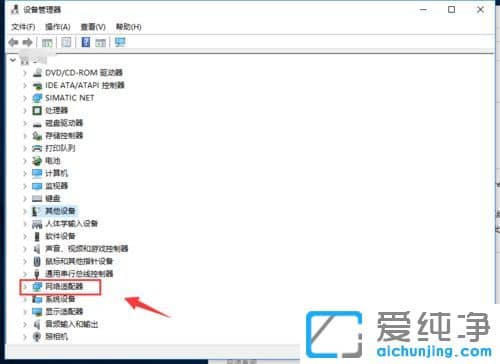 Win10纯净版系统网卡驱动不能用怎么办
