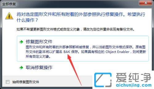 Win7 64λ������ϵͳ����޸���CAD���ļ�