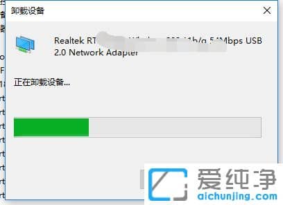 Win10纯净版系统网卡驱动不能用怎么办