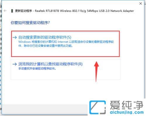 Win10纯净版系统网卡驱动不能用怎么办