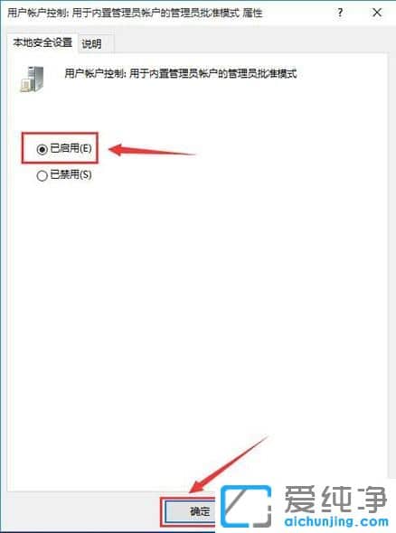 Win10系统桌面右键个性化没反应怎么办