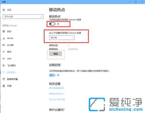 Win10ϵͳ�Դ��ȵ���ô����