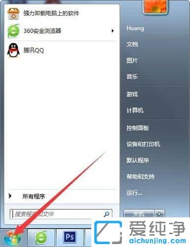 Win764位纯净版装软件提示error launching installer怎么办