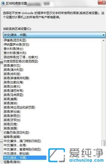 Win764位纯净版装软件提示error launching installer怎么办