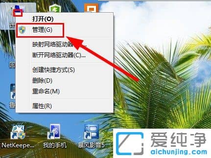 Win10ϵͳ��ô�޸��̷�