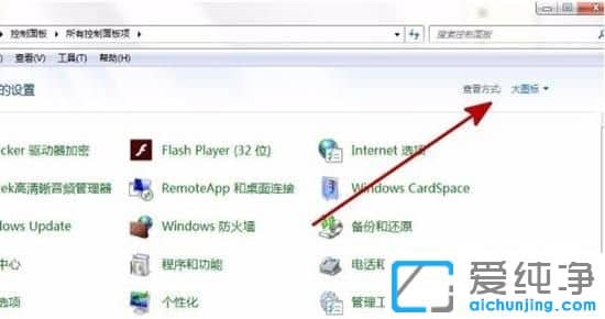 Win764位纯净版装软件提示error launching installer怎么办