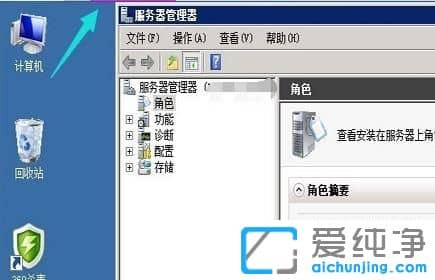 Win10纯净版64位系统怎么使用远程桌面