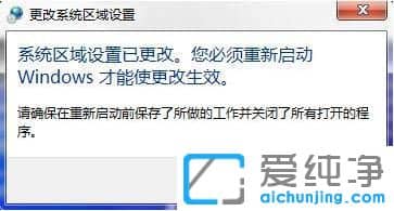 Win764位纯净版装软件提示error launching installer怎么办
