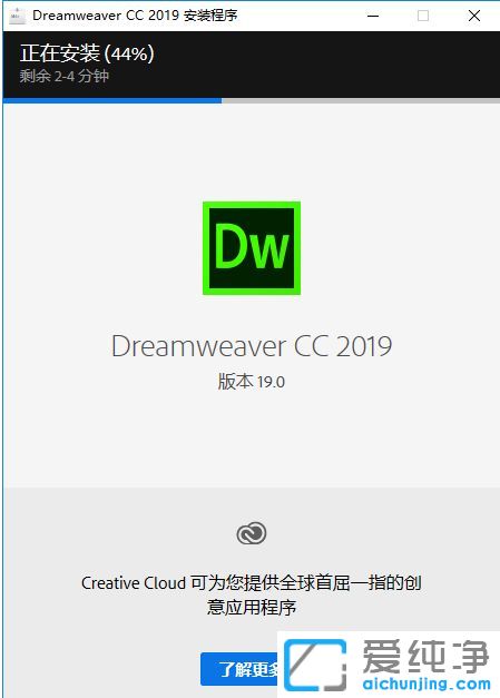 Win7 64λ������ϵͳ��ô��װAdobe Dreamweaver CC 2019�ƽ��
