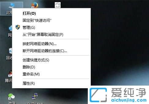 Win10纯净版64位系统提示你的账户已被停用怎么办