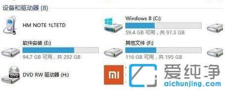 Win10纯净版64位系统连不上小米手机怎么办