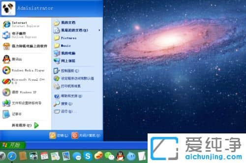 纯净版XP系统下怎么远程登录服务器
