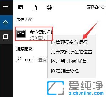 Win10纯净版系统资源管理器只显示图标看不见字