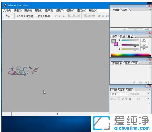 Win10ϵͳ°²×°psʧ°ÜÎÞ·¨Æô¶¯Ôõô°ì