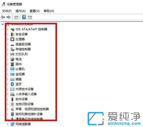 Win10系统设备管理器怎么显示隐藏设备