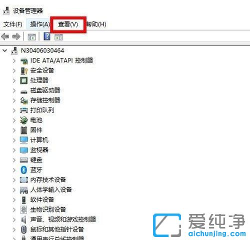 Win10系统设备管理器怎么显示隐藏设备