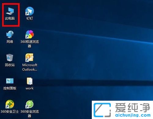 Win10系统设备管理器怎么显示隐藏设备