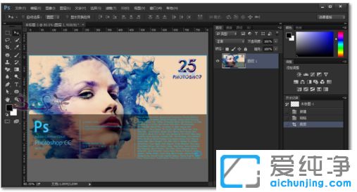 Win10ϵͳ°²×°psʧ°ÜÎÞ·¨Æô¶¯Ôõô°ì