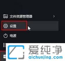 Win10纯净版系统下怎么设置不自动切换桌面壁纸