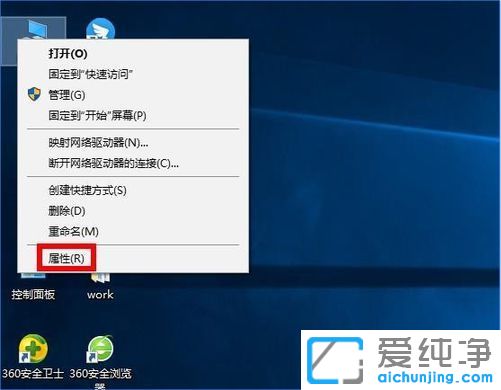 Win10系统设备管理器怎么显示隐藏设备