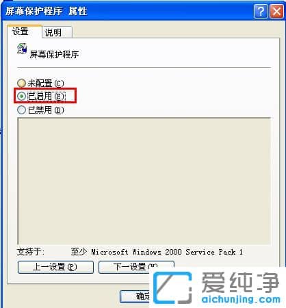 ������XPϵͳ��Ļ���������ɫ��ô��