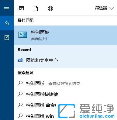 Win10´¿¾»°æÏµÍ³Ôõôɾ³ýÓÒ¼ünvidia¿ØÖÆÃæ°å