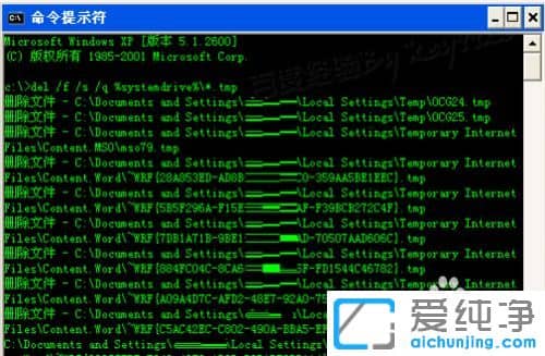 XP´¿¾»°æÏµÍ³ÏÂÔõôÇåÀítmpÎļþ¼Ð
