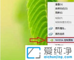 Win10������ϵͳ��ôɾ���Ҽ�nvidia�������