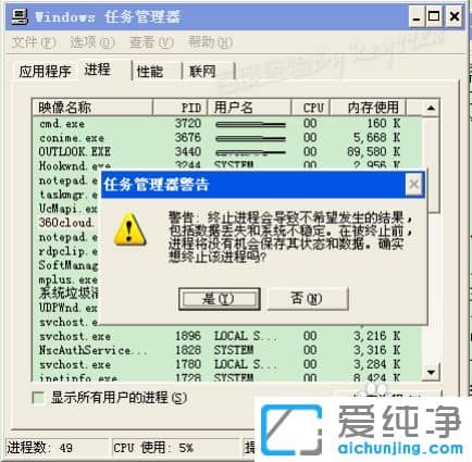 XP´¿¾»°æÏµÍ³ÏÂÔõôÇåÀítmpÎļþ¼Ð