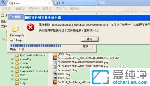 XP´¿¾»°æÏµÍ³ÏÂÔõôÇåÀítmpÎļþ¼Ð