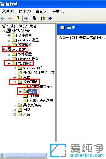 ������XPϵͳ��Ļ���������ɫ��ô��