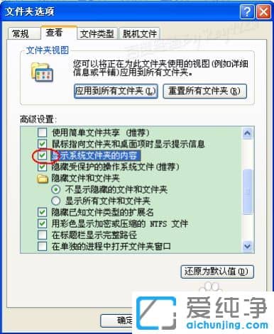 XP´¿¾»°æÏµÍ³ÏÂÔõôÇåÀítmpÎļþ¼Ð