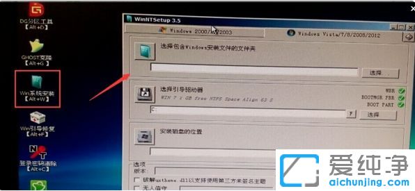 Win10纯净版64位系统提示无法继续安装怎么办
