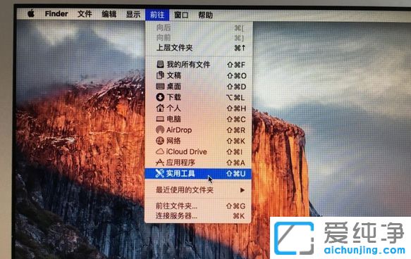 苹果笔记本安装windows系统