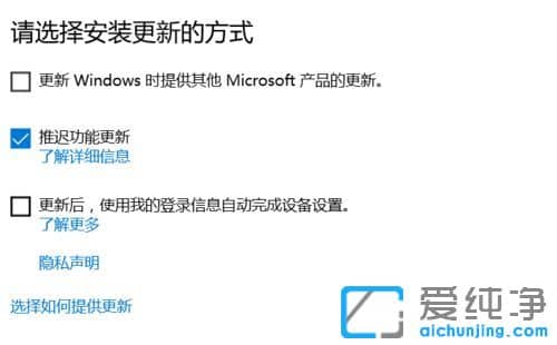 Win10纯净版系统无法更新正在撤销怎么办