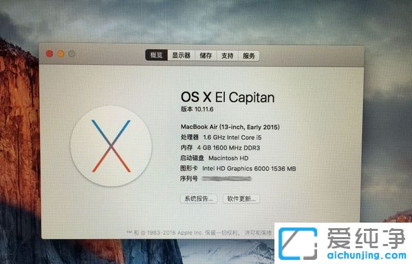 苹果笔记本安装windows系统